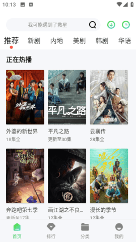 截圖2