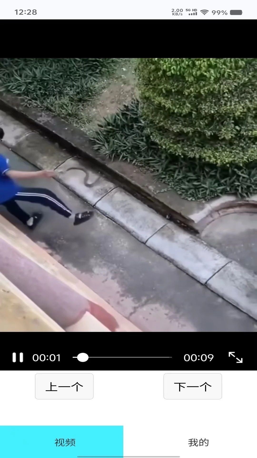 截圖4