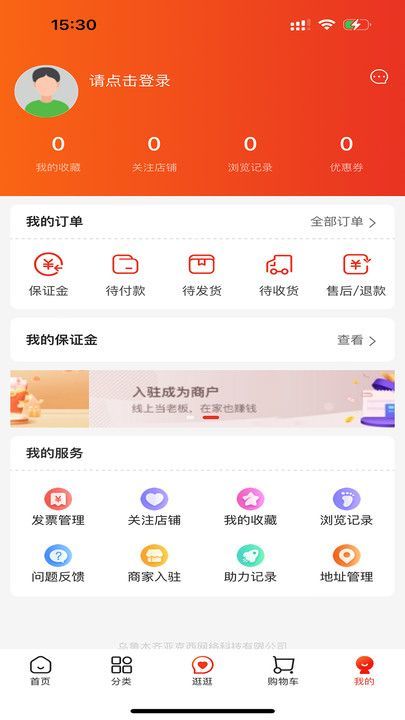 截圖1