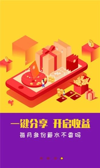截圖2
