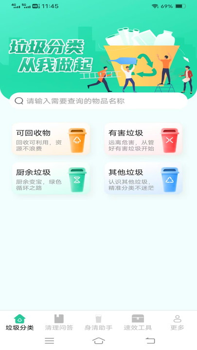 截圖4