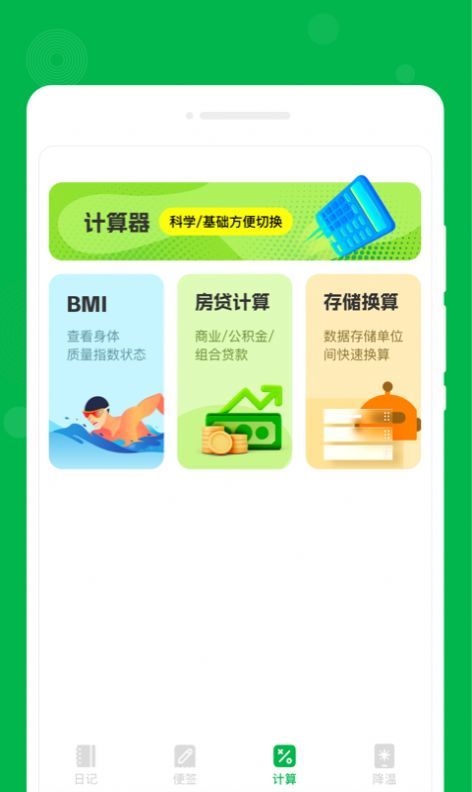 截圖1