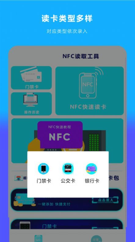 截圖3