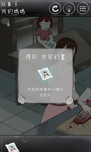 截圖3