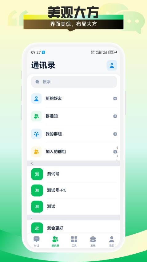 截圖1
