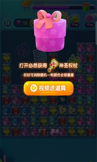 截圖2