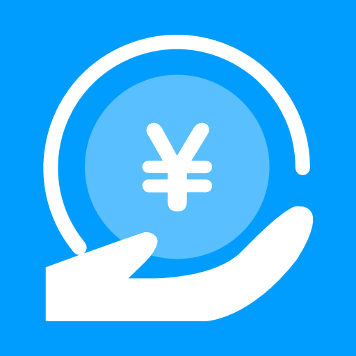 稅務(wù)退稅通app