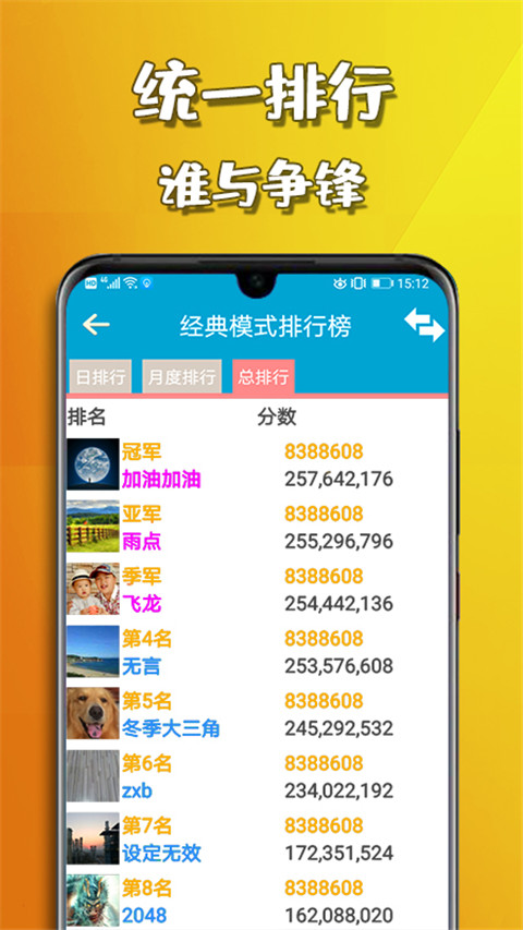 截圖1