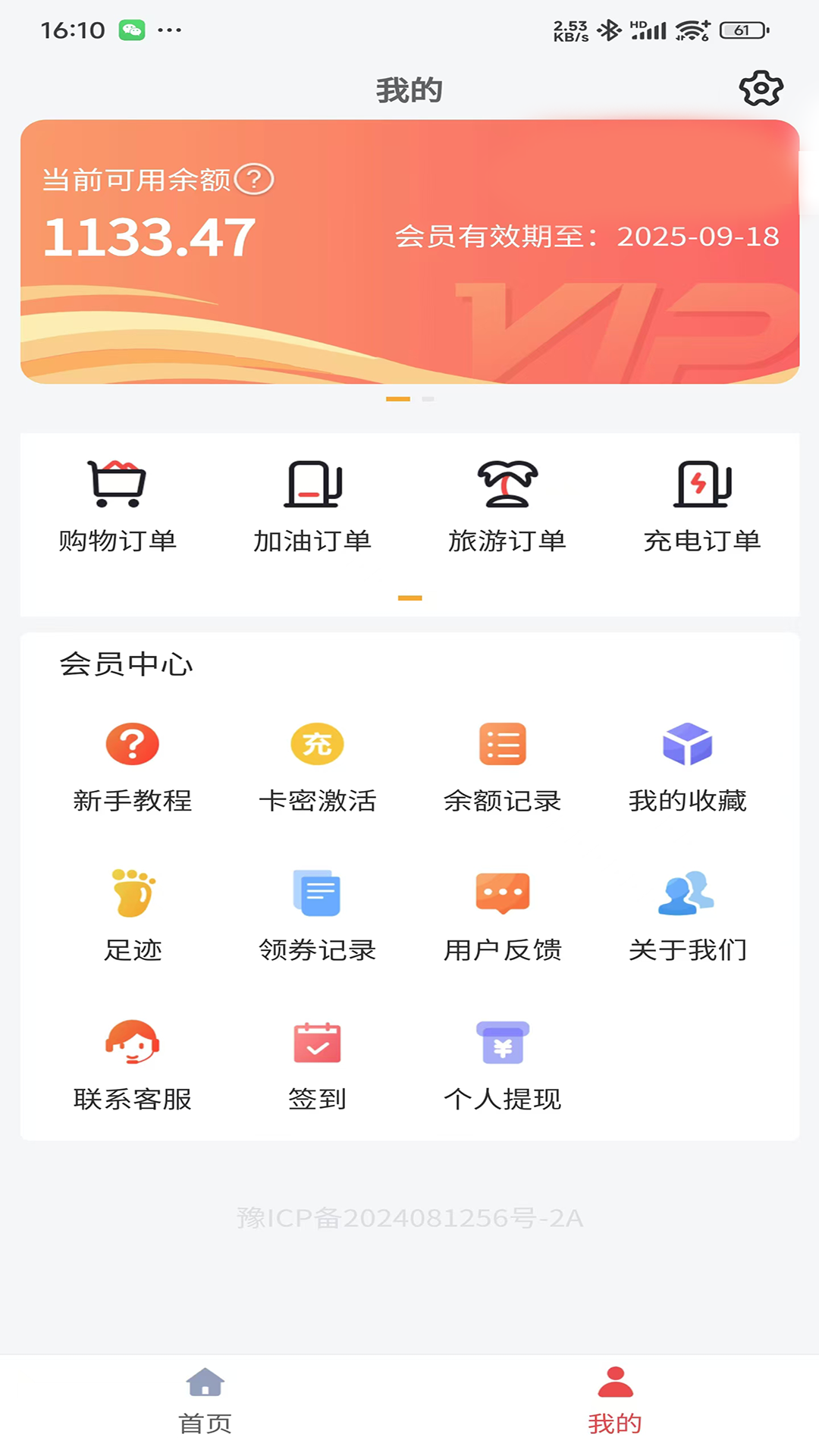 截圖1