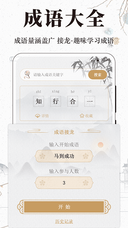 截圖2