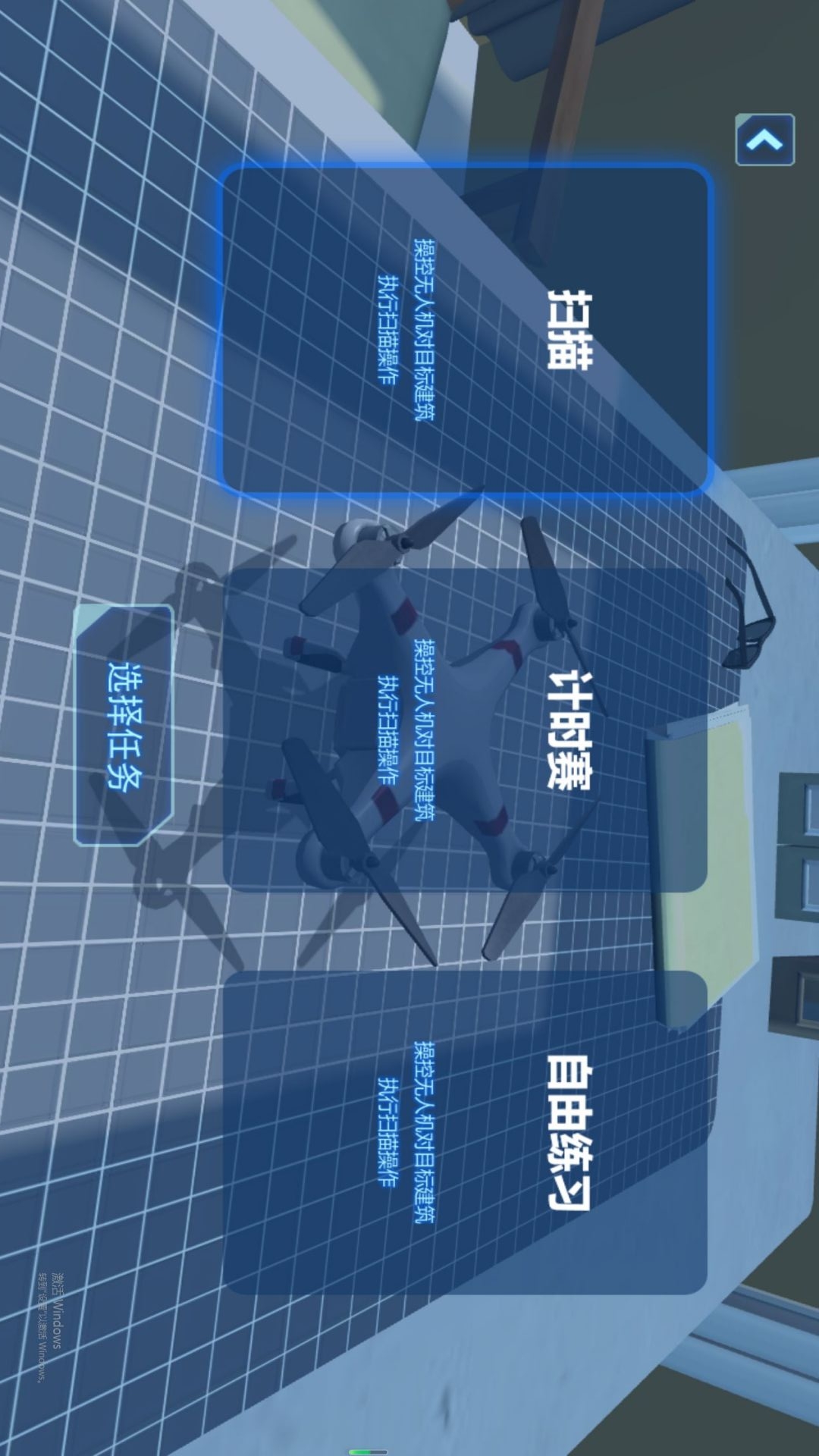 截圖1