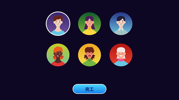 截圖2