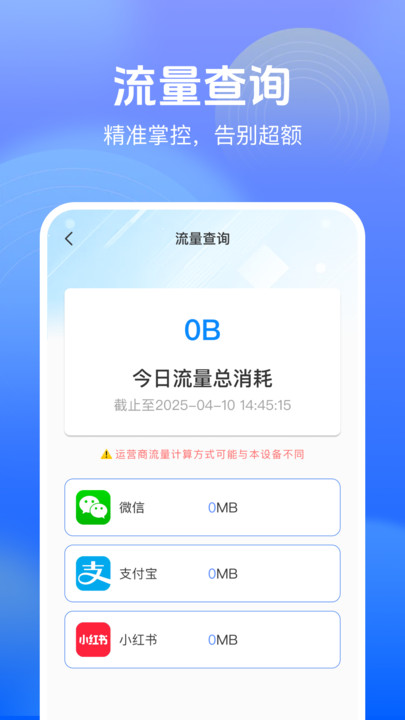 截圖2