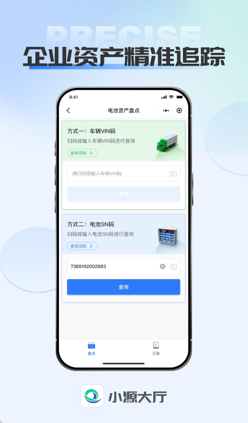 截圖1