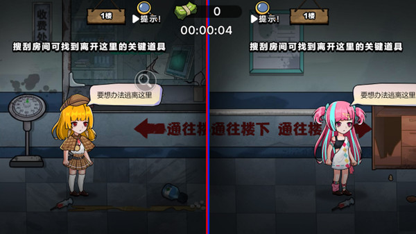 截圖1