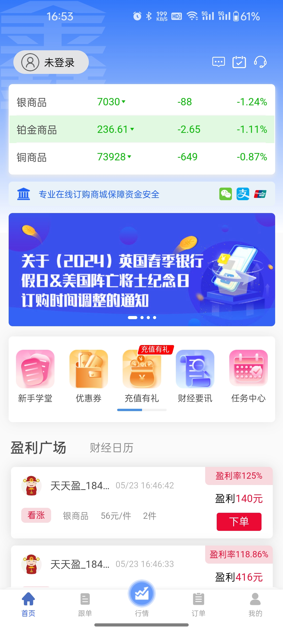 截圖2