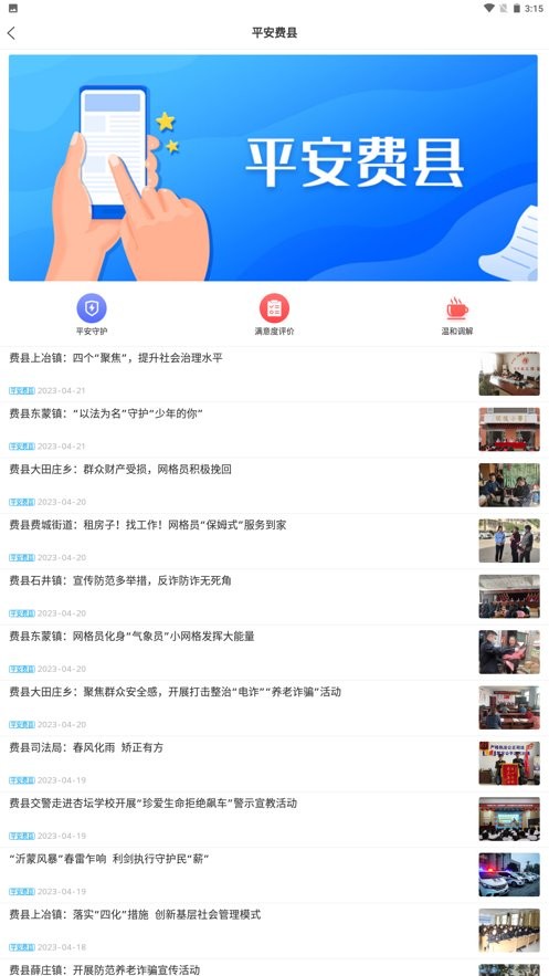 截圖1