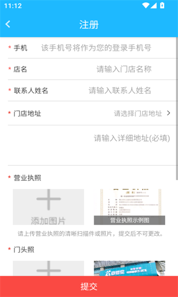 截圖2
