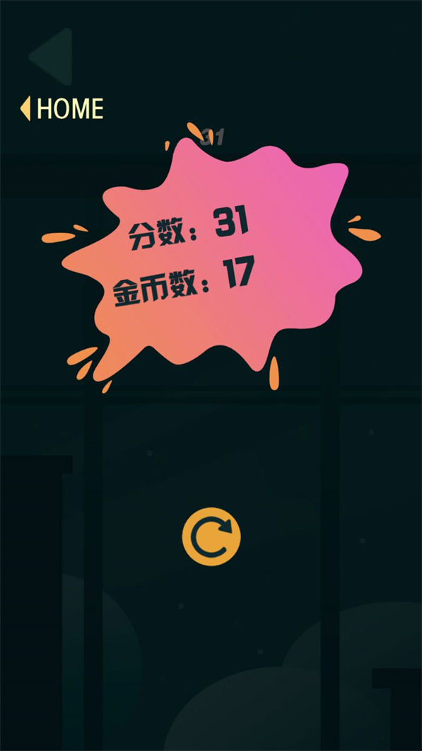 截圖3