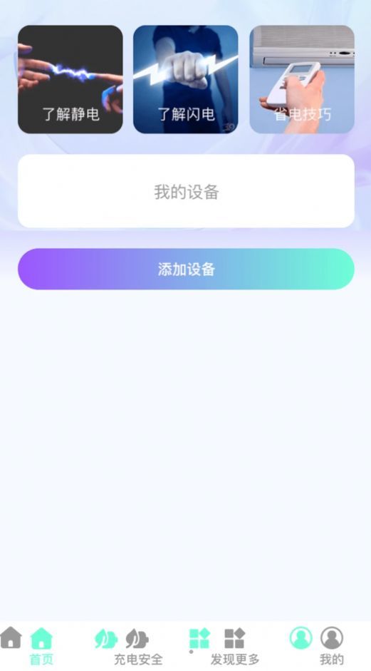 截圖2