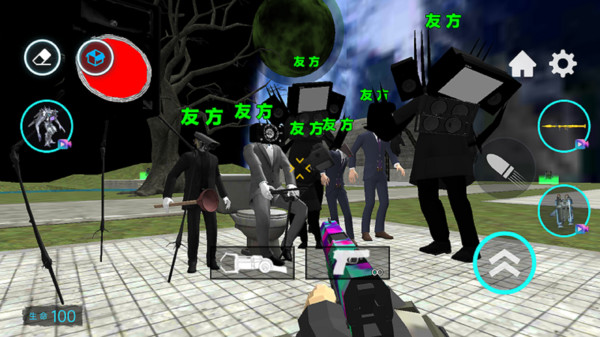 截圖2