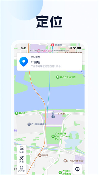 截圖1