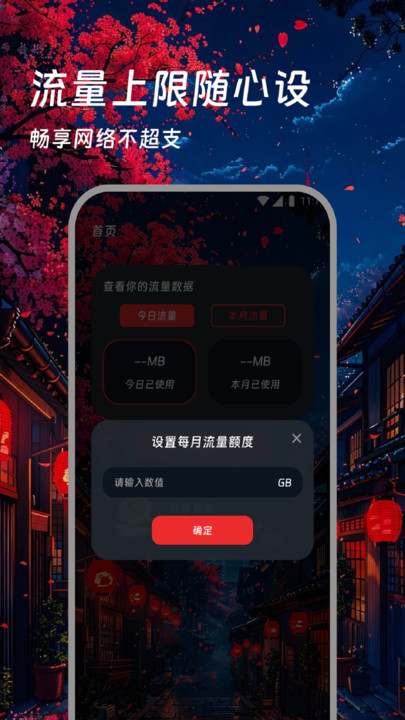 截圖4