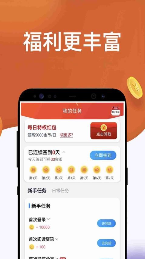截圖3