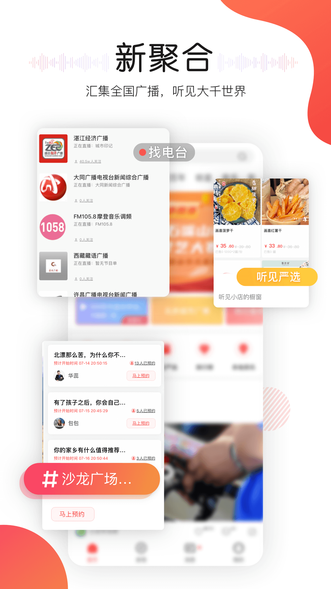 截圖4