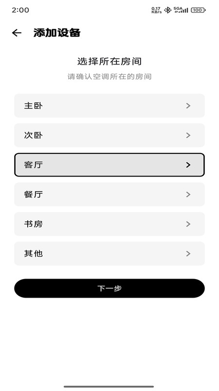 截圖4