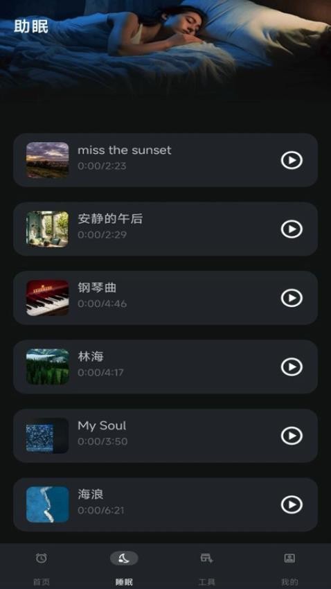 截圖2