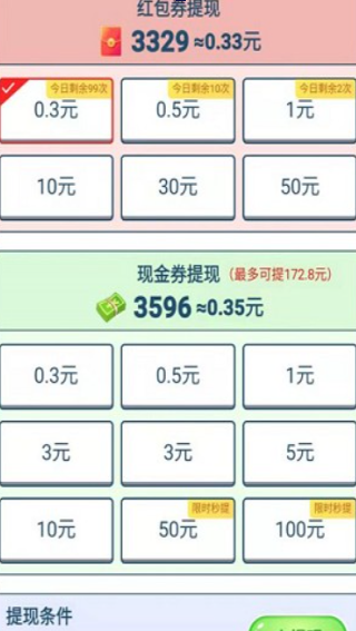 截圖1