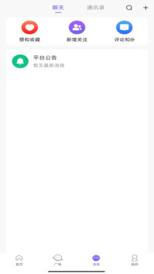 截圖2