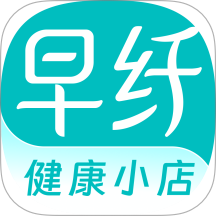 早纖健康小店app