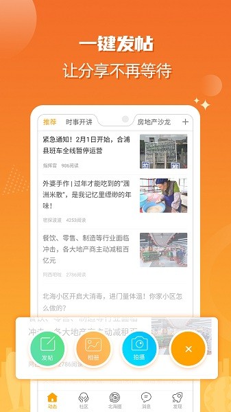 截圖2