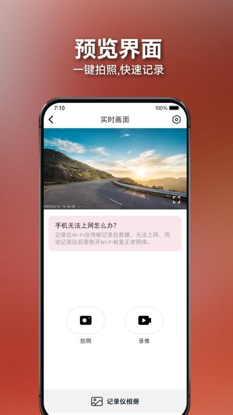 截圖2