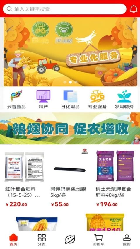 截圖3