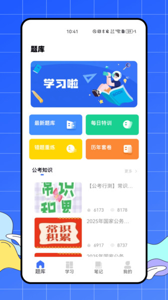 截圖4