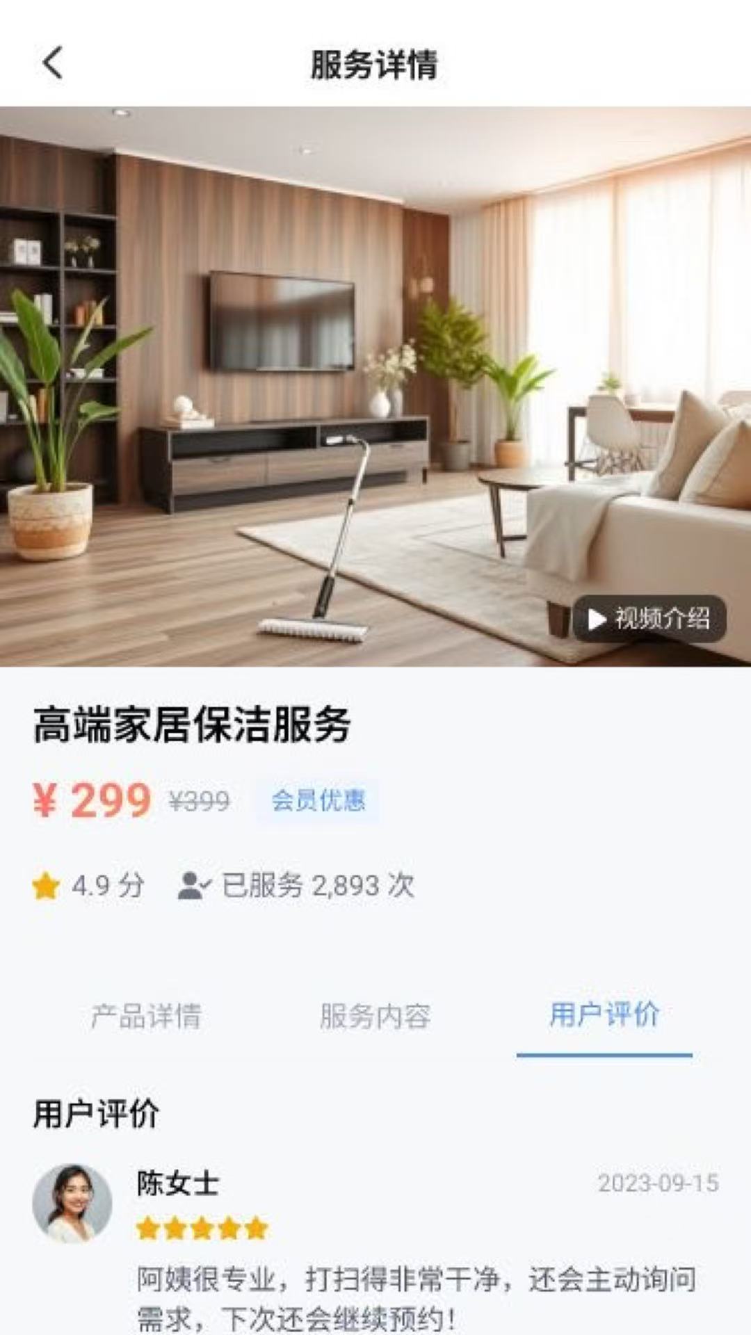 截圖3