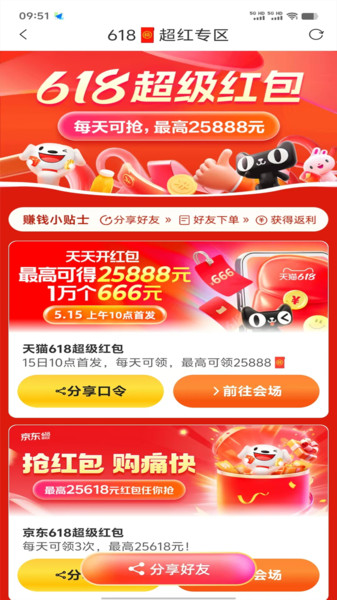 截圖1