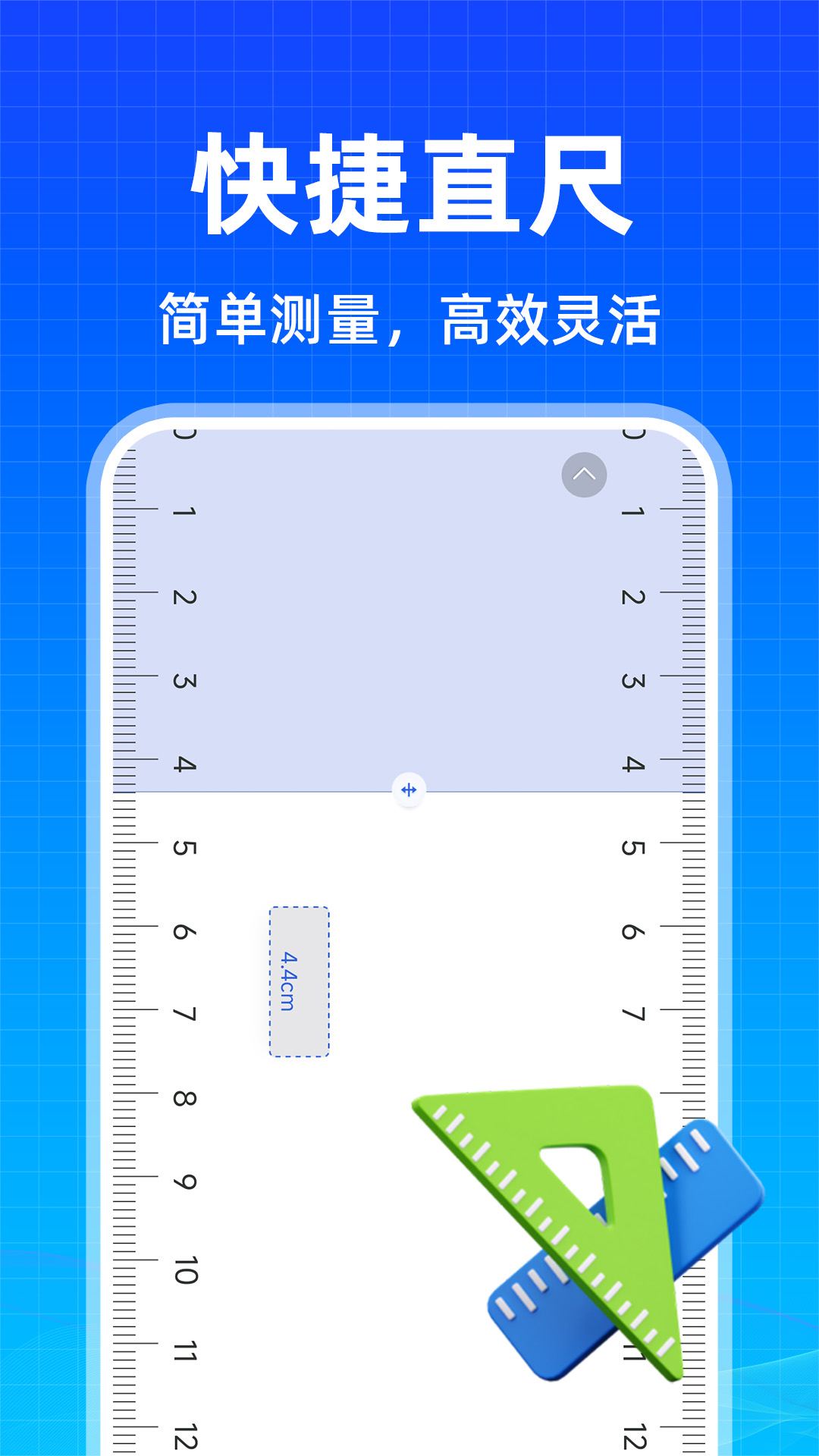 截圖3