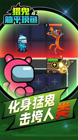 截圖3