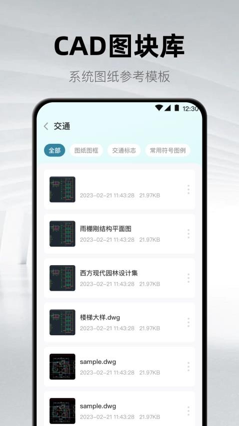 截圖2
