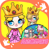 凡達(dá)世界派對(duì)手機(jī)版