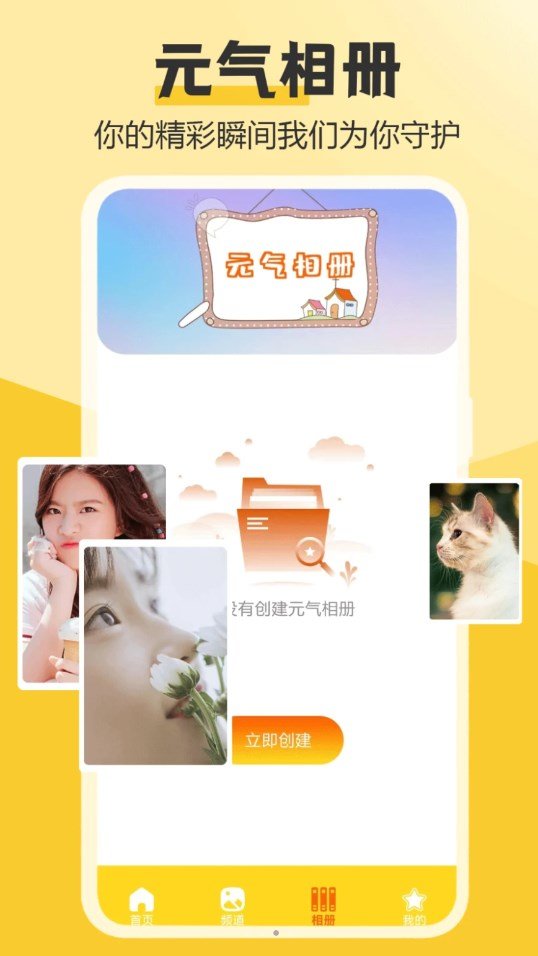 截圖2