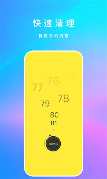 截圖1