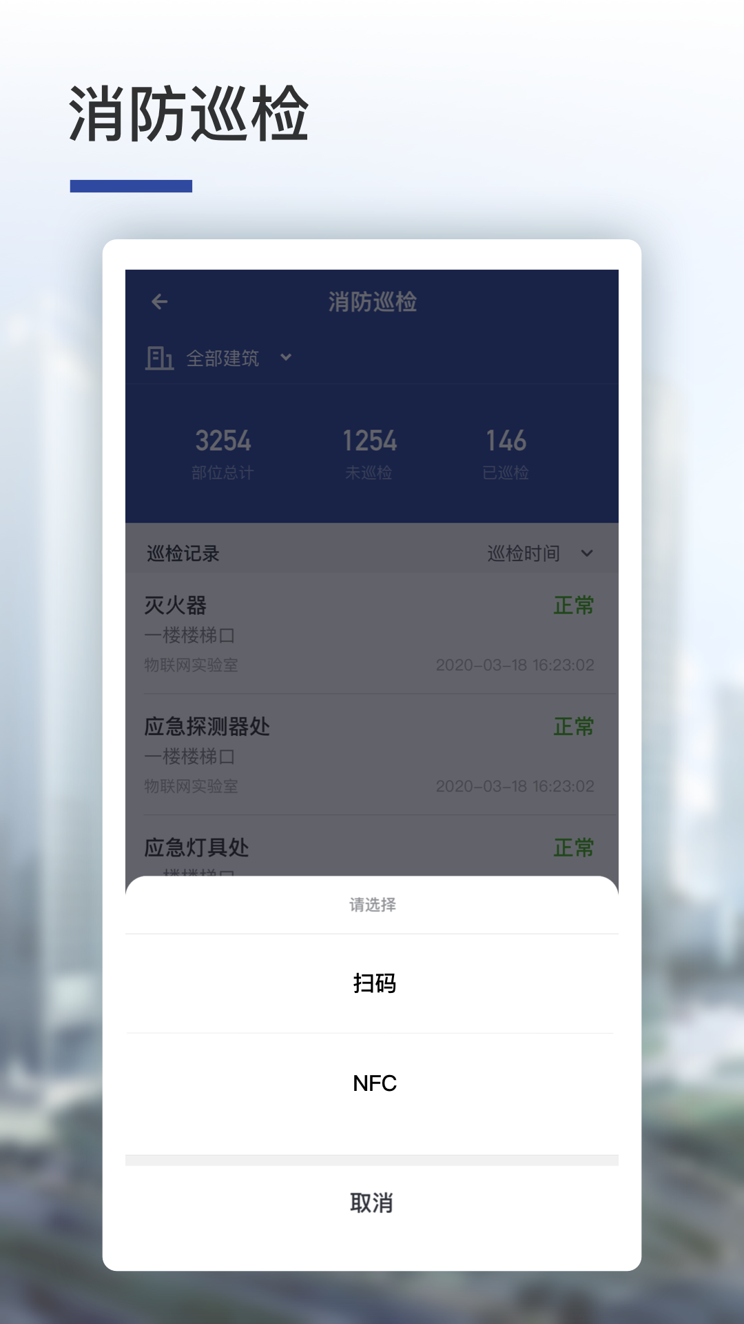 截圖3