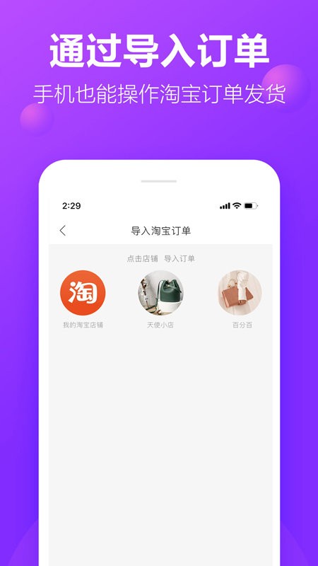截圖3
