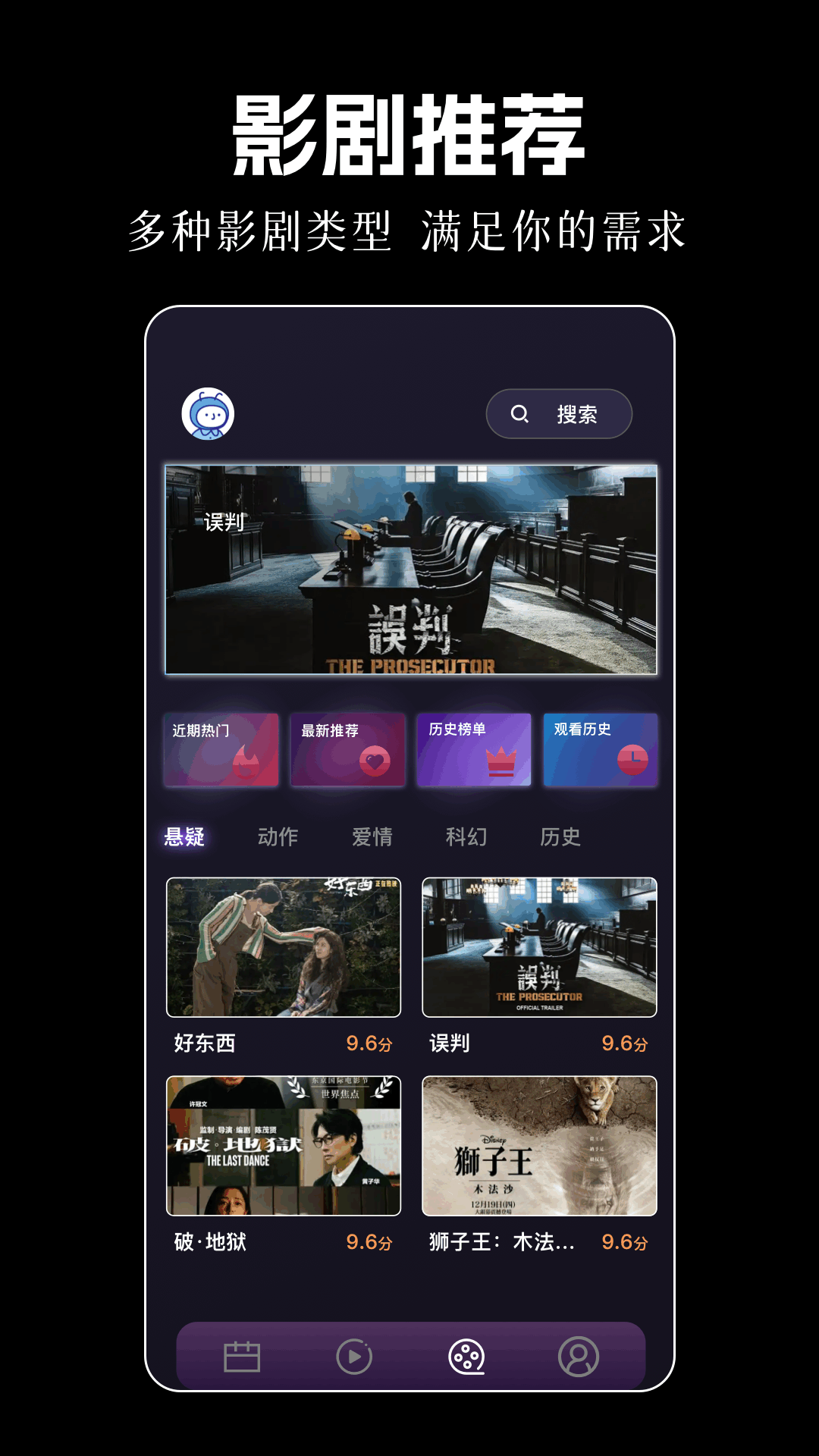 截圖4