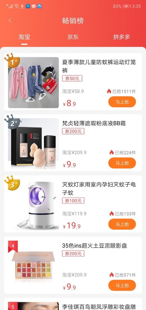 截圖1